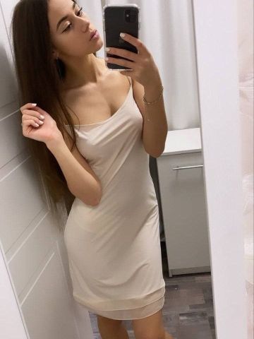Яна